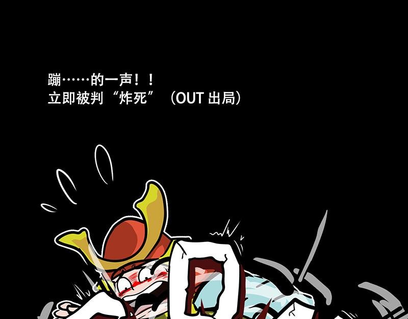 第41话 主宰比赛的角色
