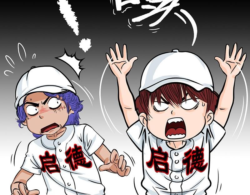 第41话 主宰比赛的角色