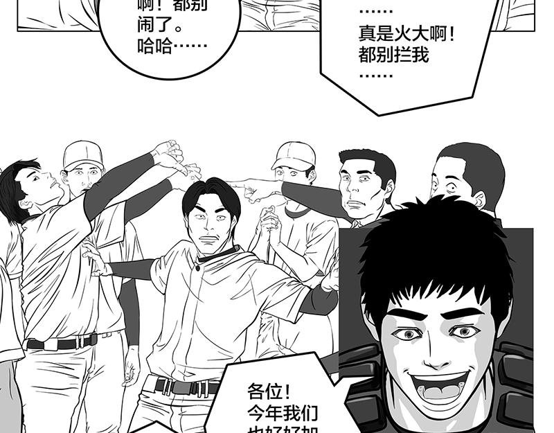 第6话 王牌出现，重燃希望