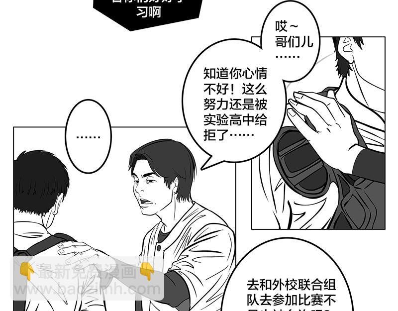 第6话 王牌出现，重燃希望