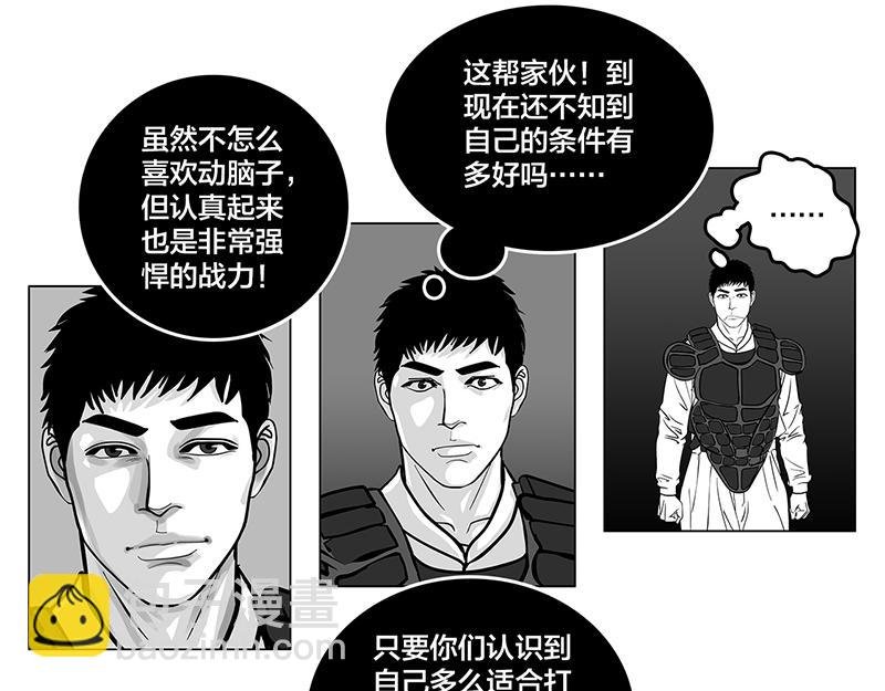第6话 王牌出现，重燃希望