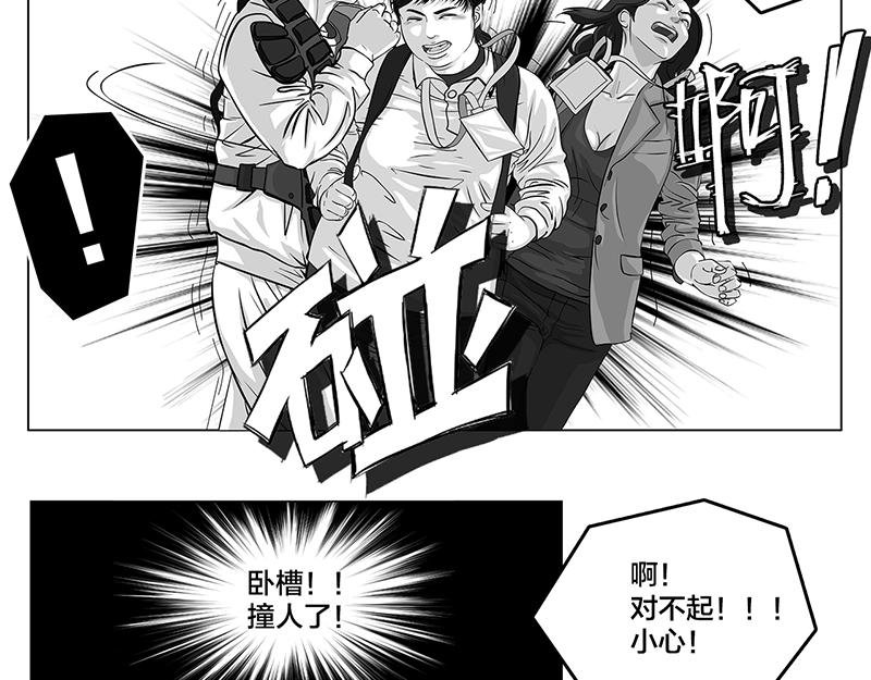 第6话 王牌出现，重燃希望