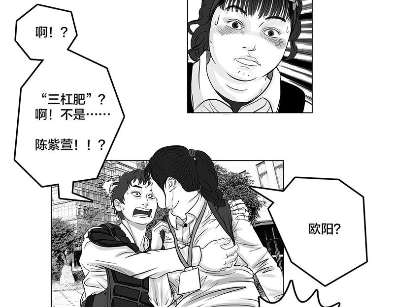 第6话 王牌出现，重燃希望