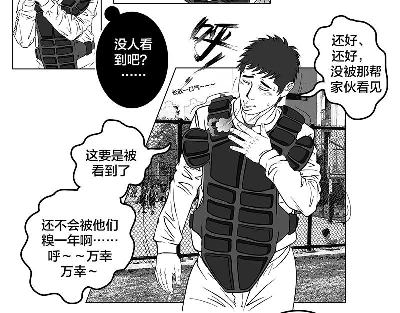 第6话 王牌出现，重燃希望