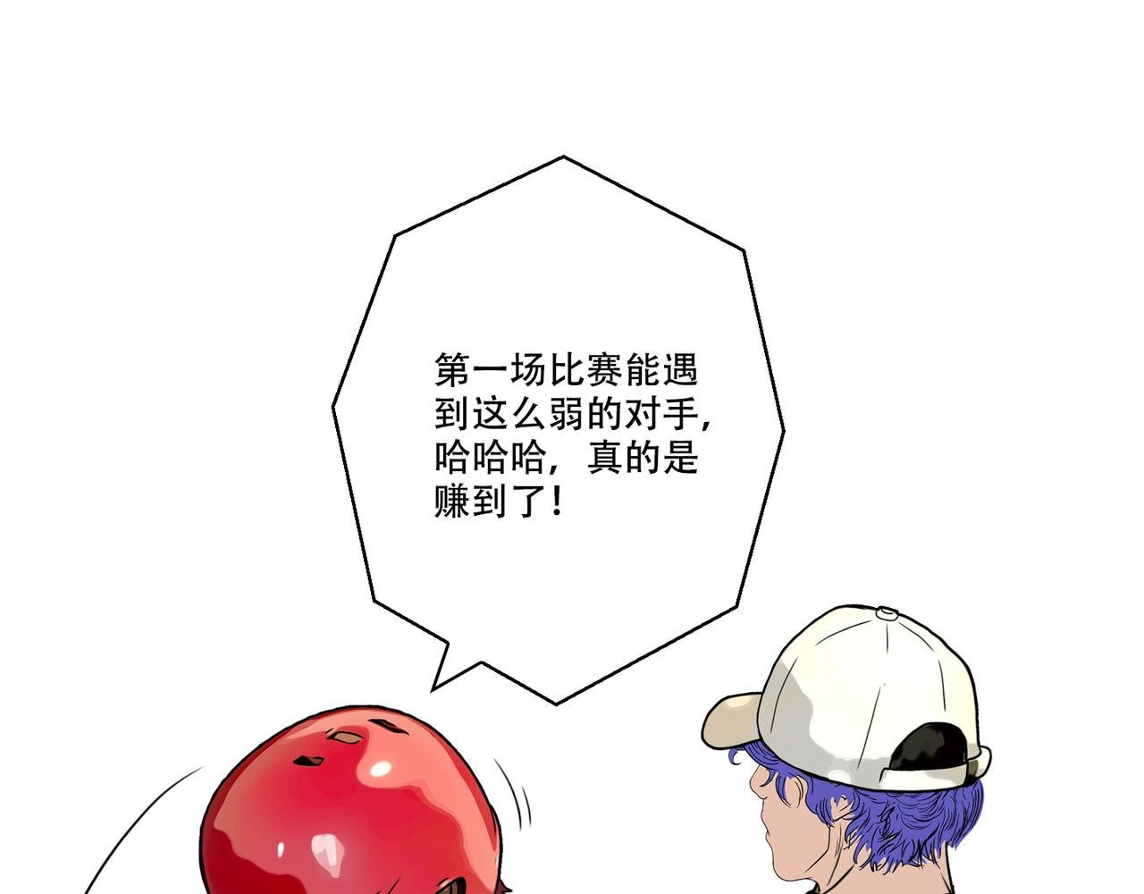 第42话 优势，持续扩大