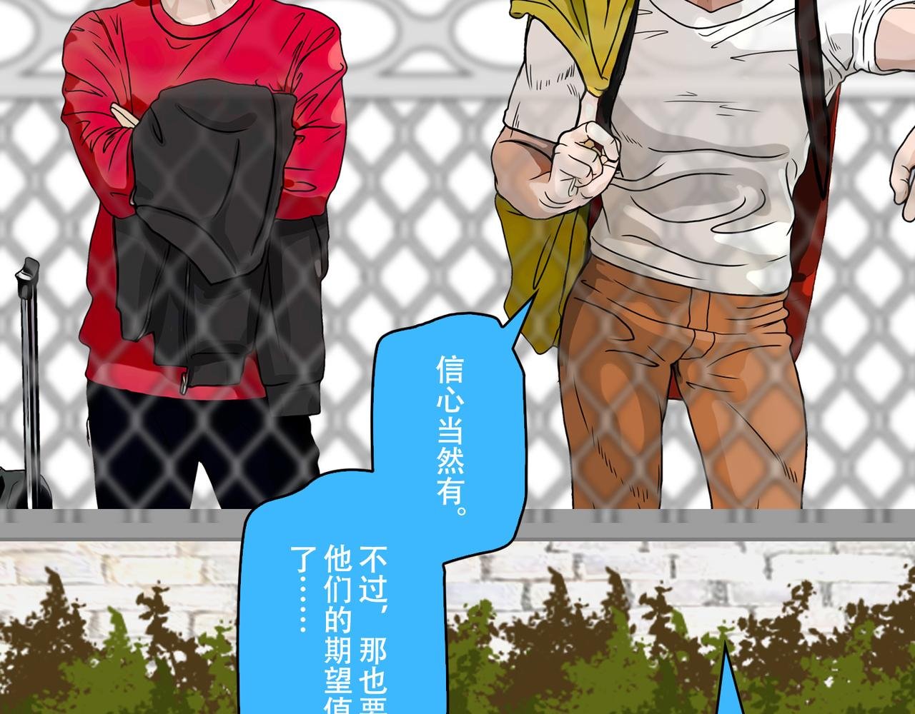 第44话 大胜