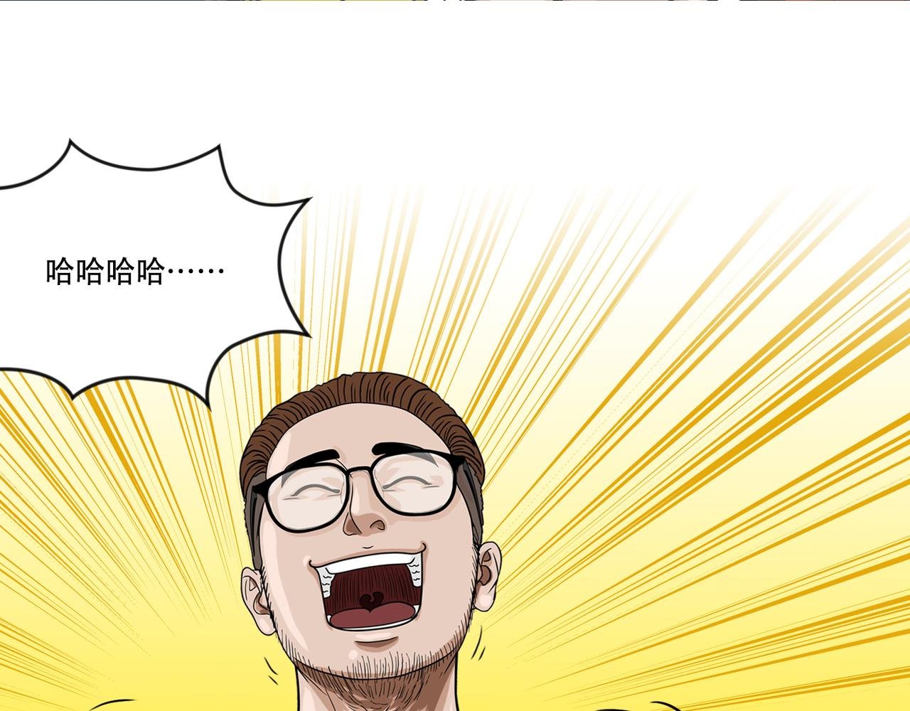 第44话 大胜