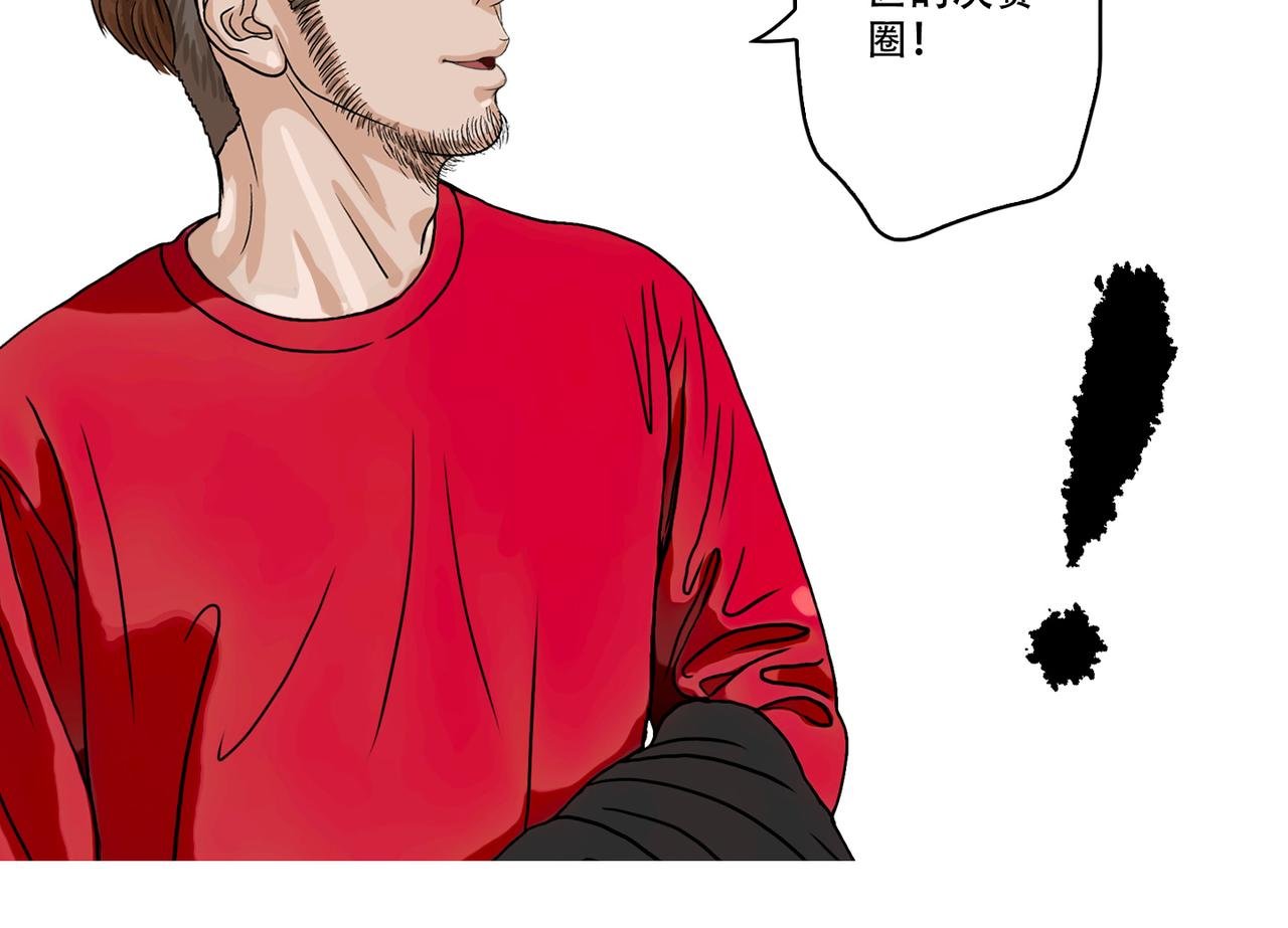 第44话 大胜