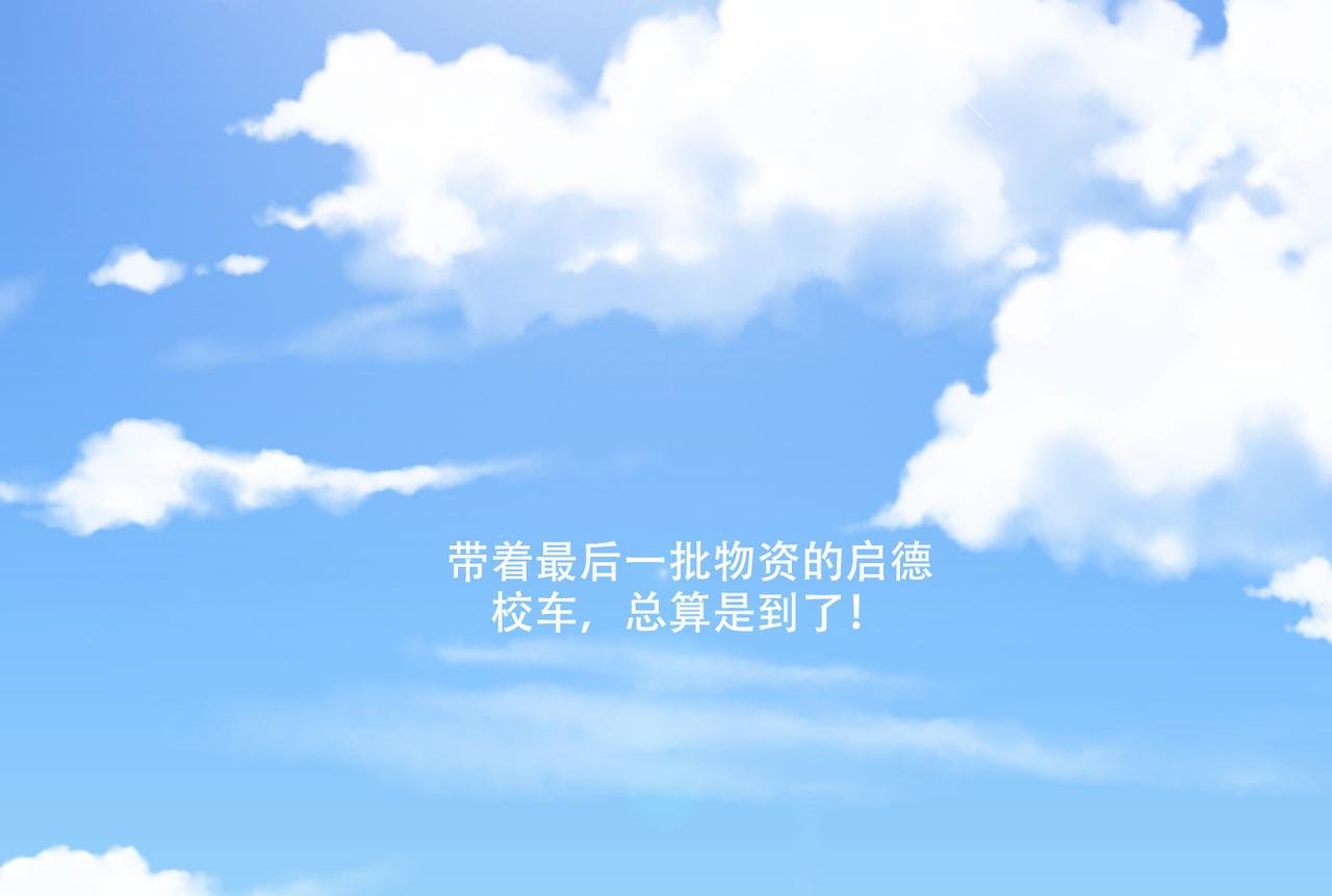第45话 预测