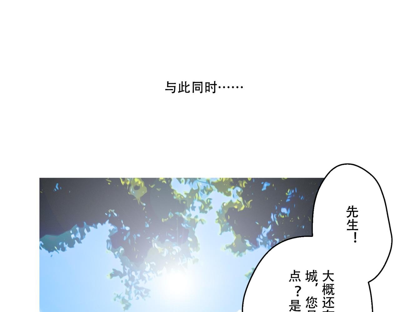 第45话 预测