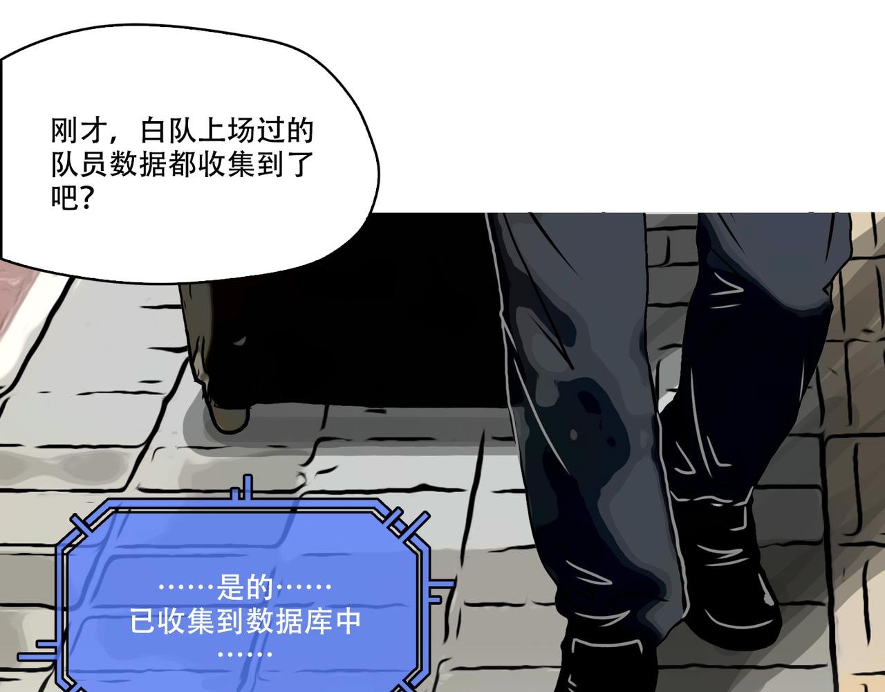 第45话 预测