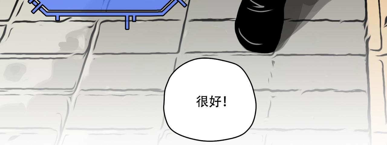 第45话 预测
