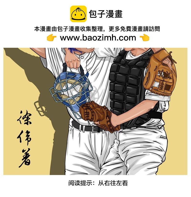 第7话 轻描淡写，惹恼欧阳