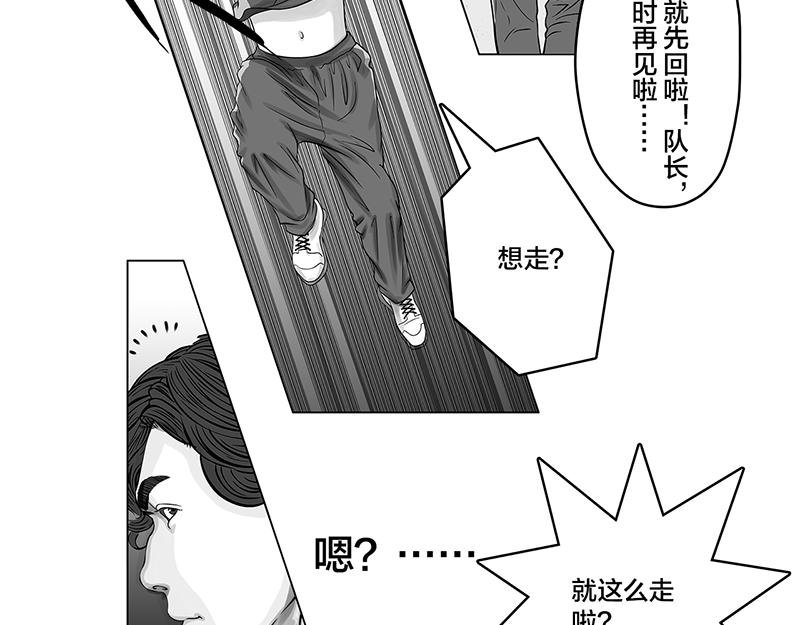第8话 再次确认，超级王牌