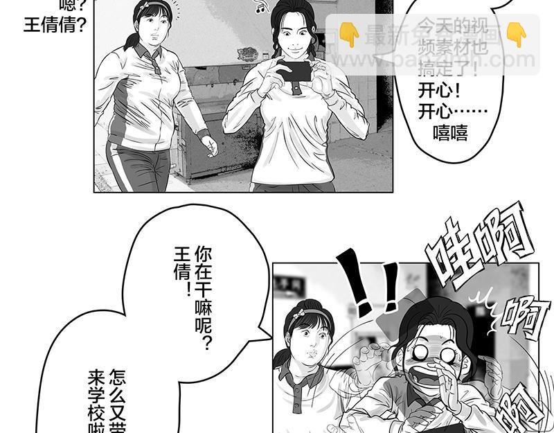 第9话 什么？王牌不来