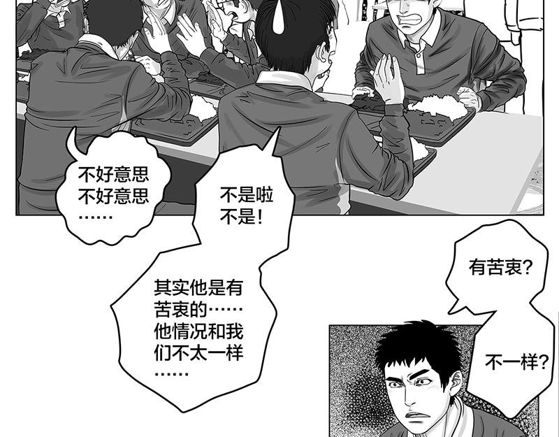 第9话 什么？王牌不来