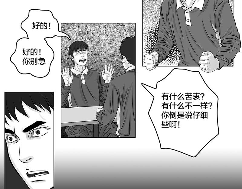 第9话 什么？王牌不来