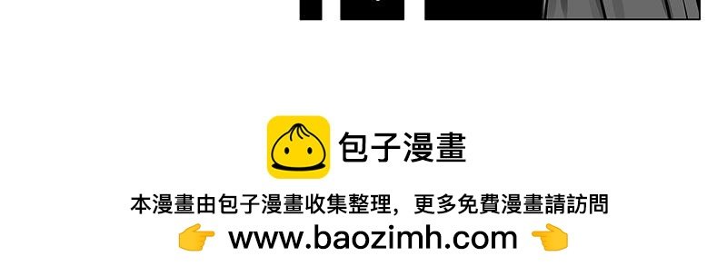 第9话 什么？王牌不来