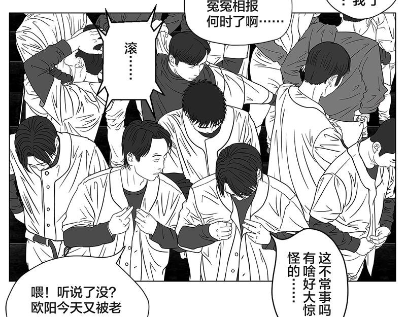 第11话 入什么社！踢馆来的