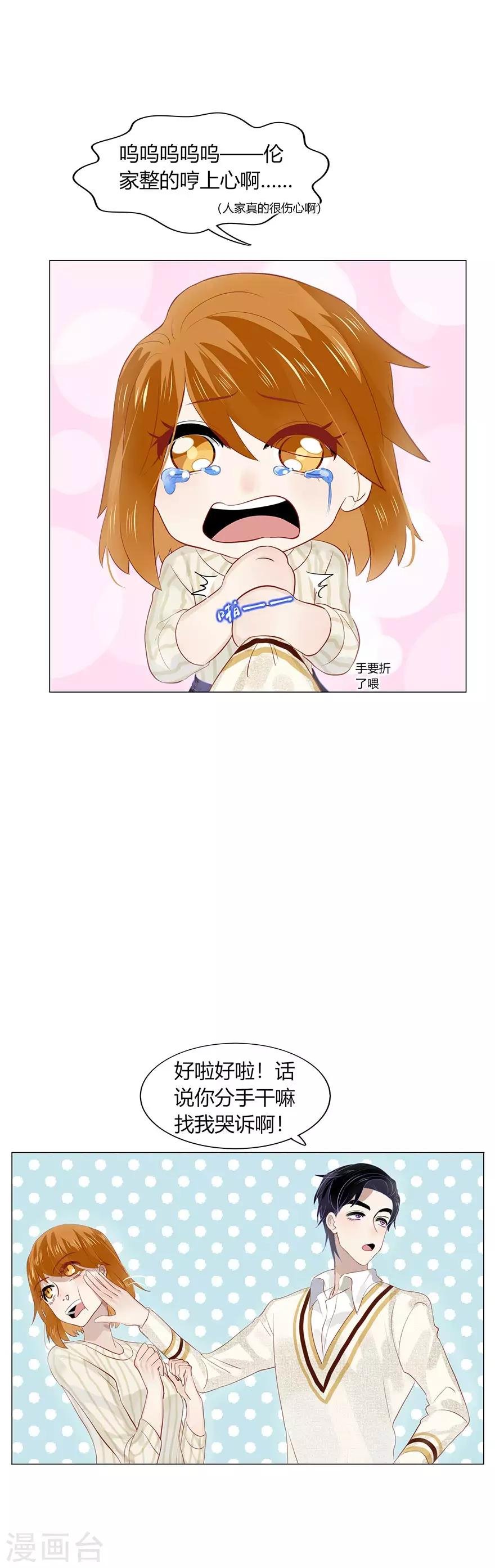 第100话