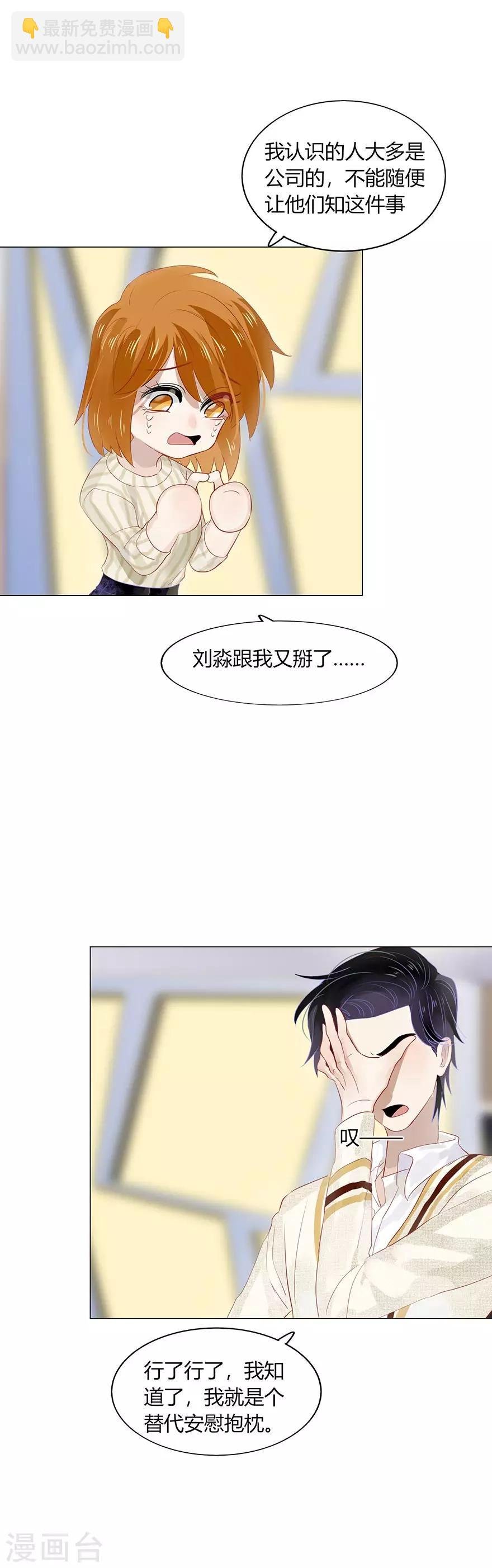 第100话