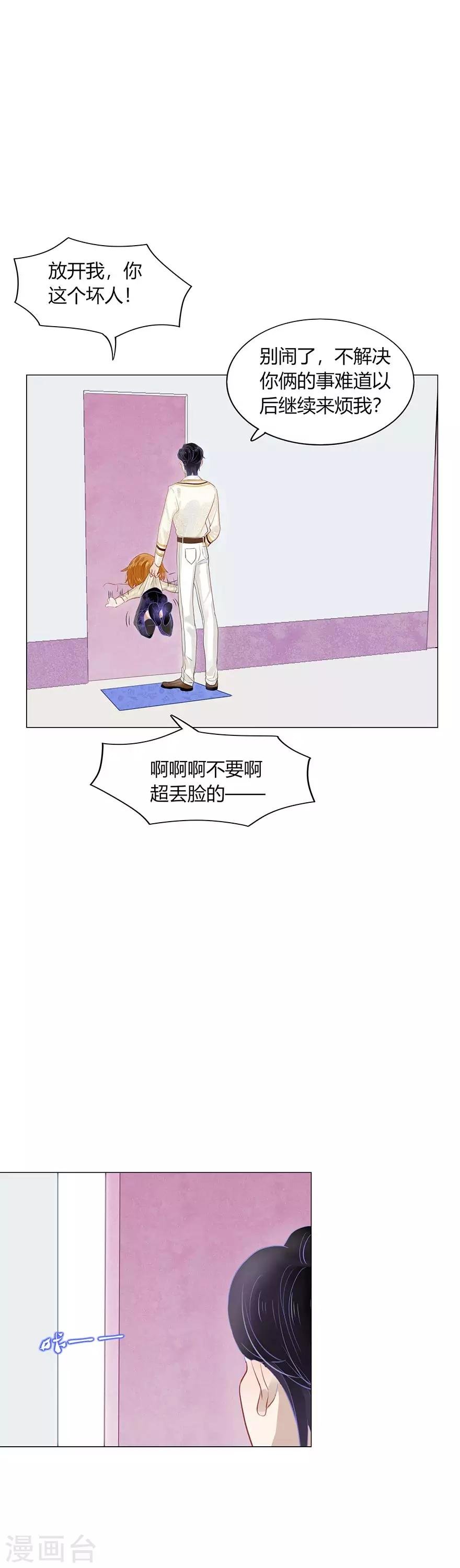 第100话
