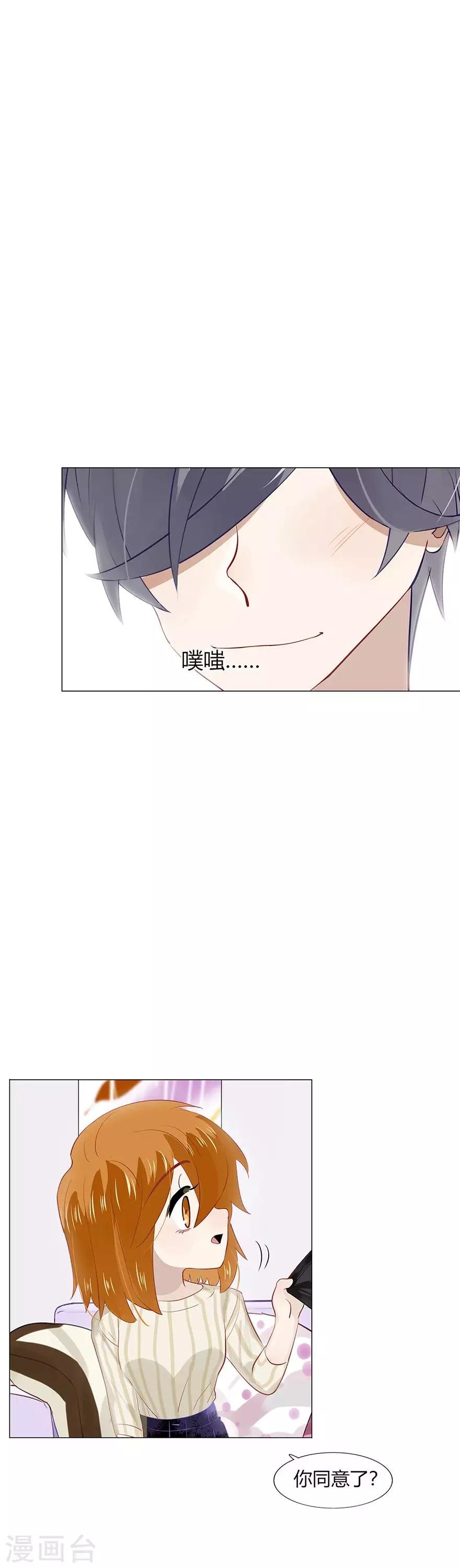 第101话
