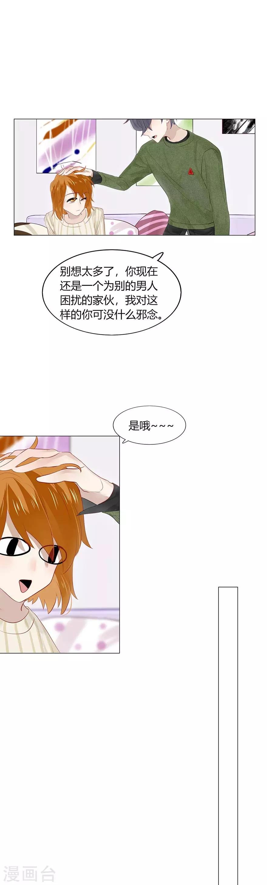 第101话