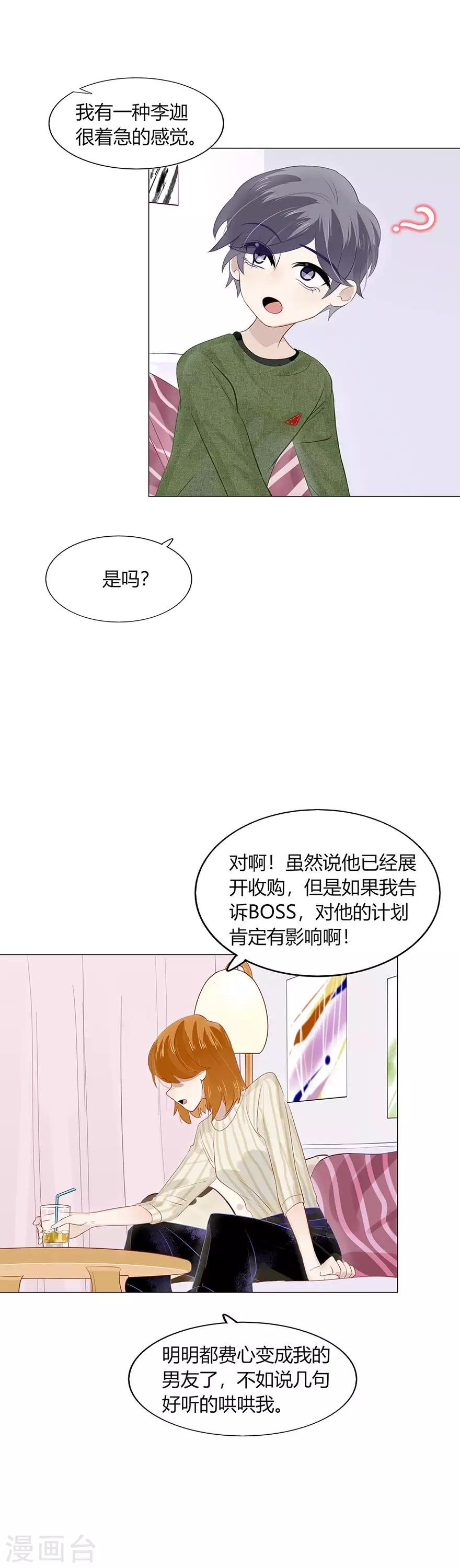 第101话