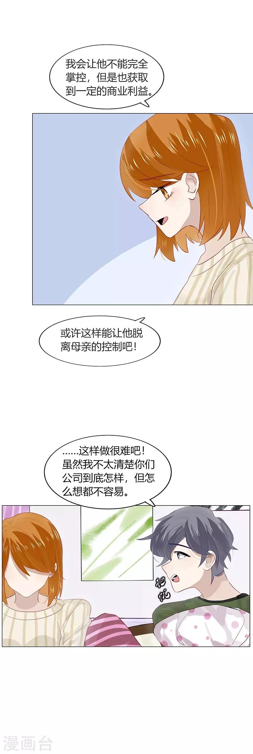 第101话