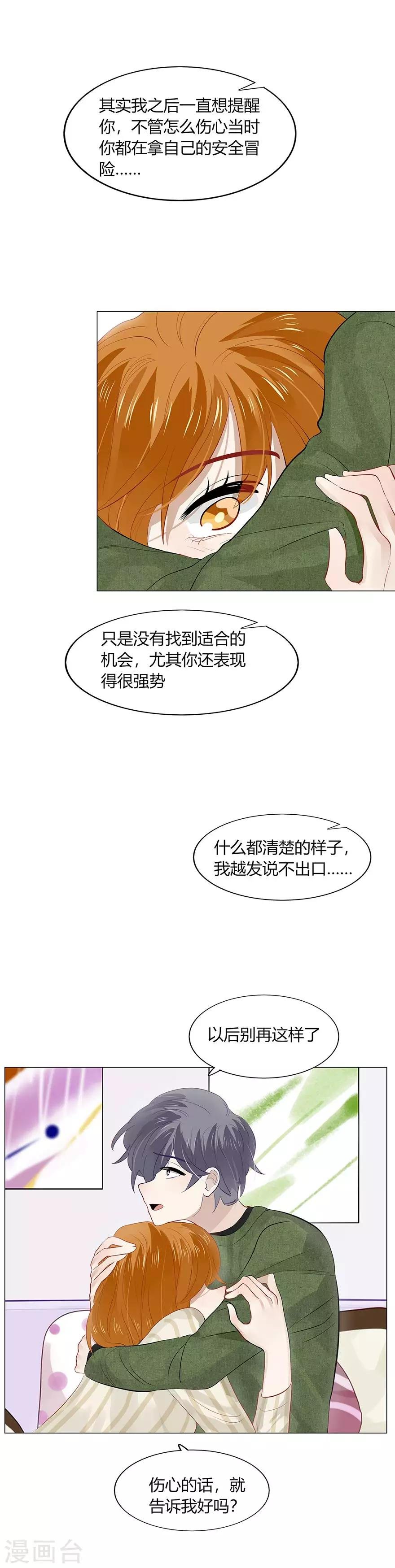第101话