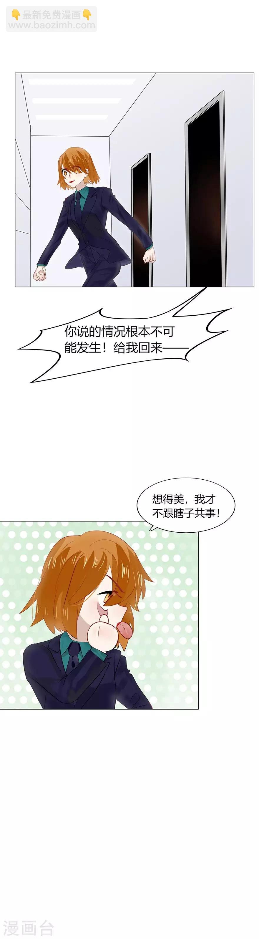 第102话