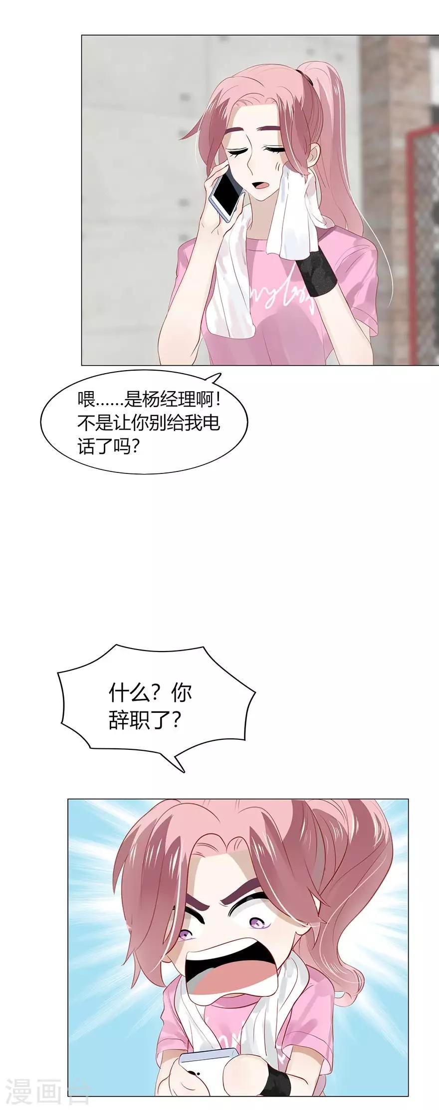 第102话