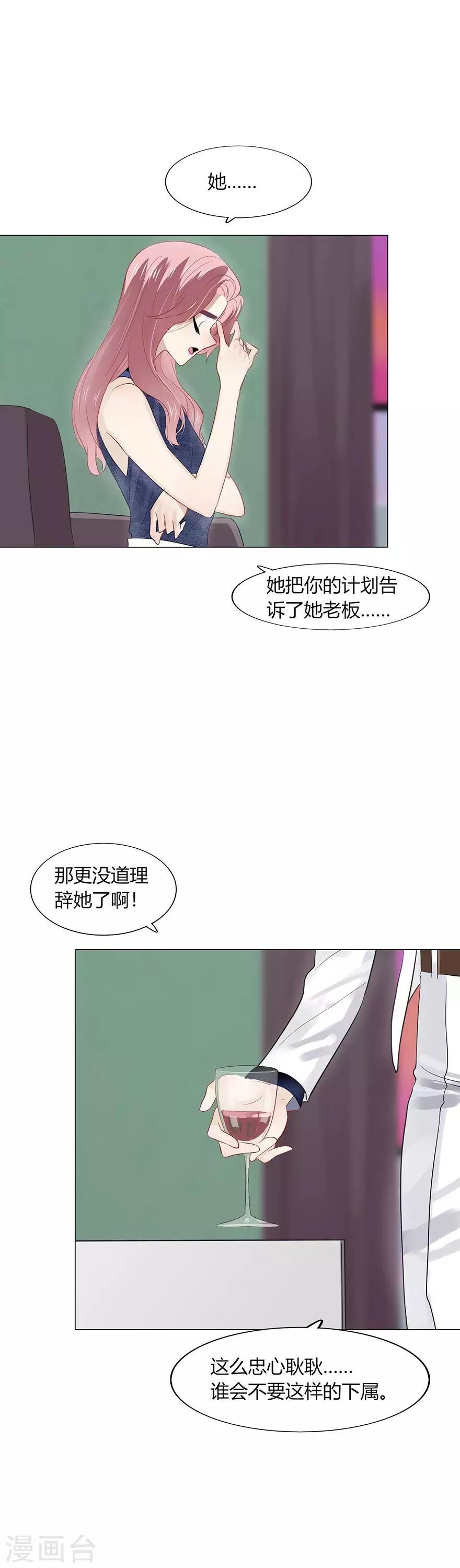 第102话