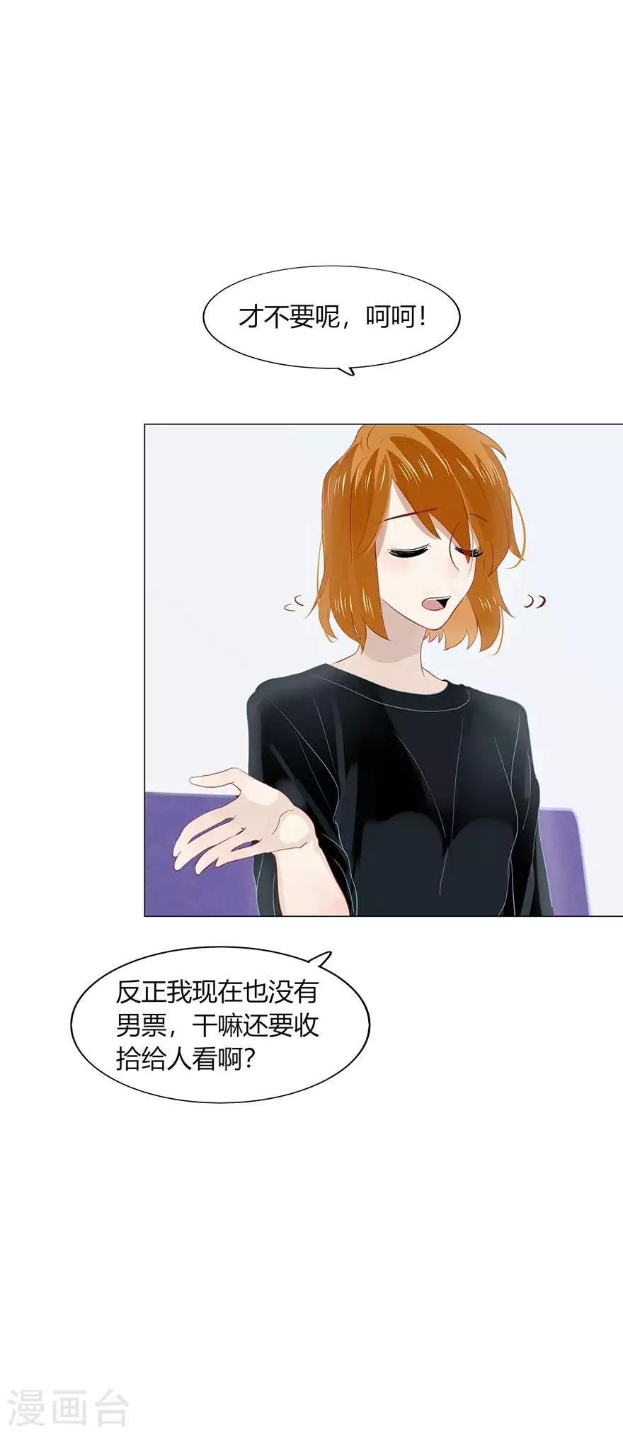 第103话