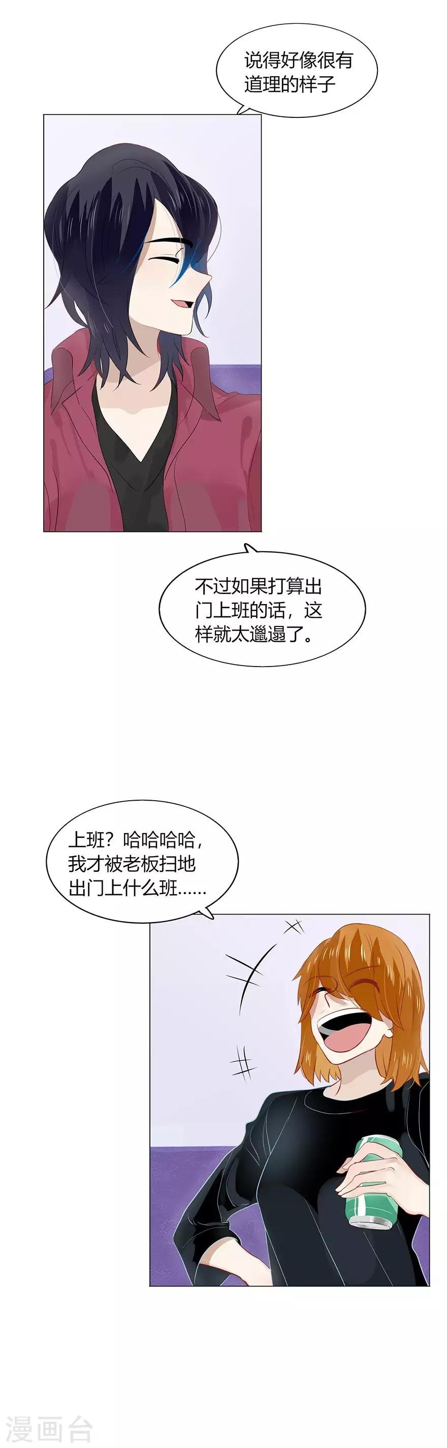 第103话