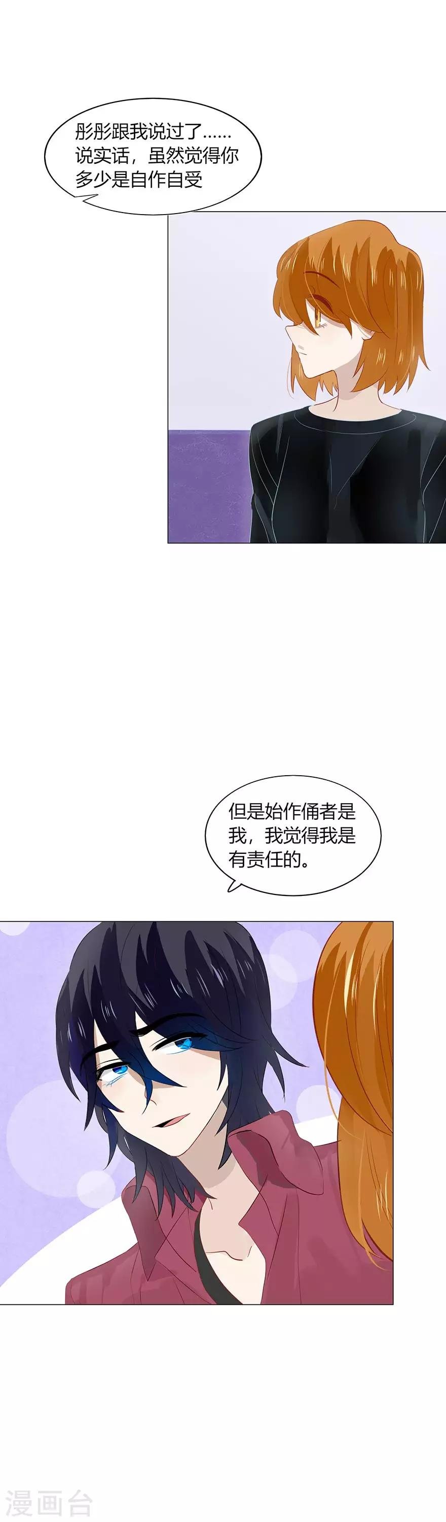 第103话