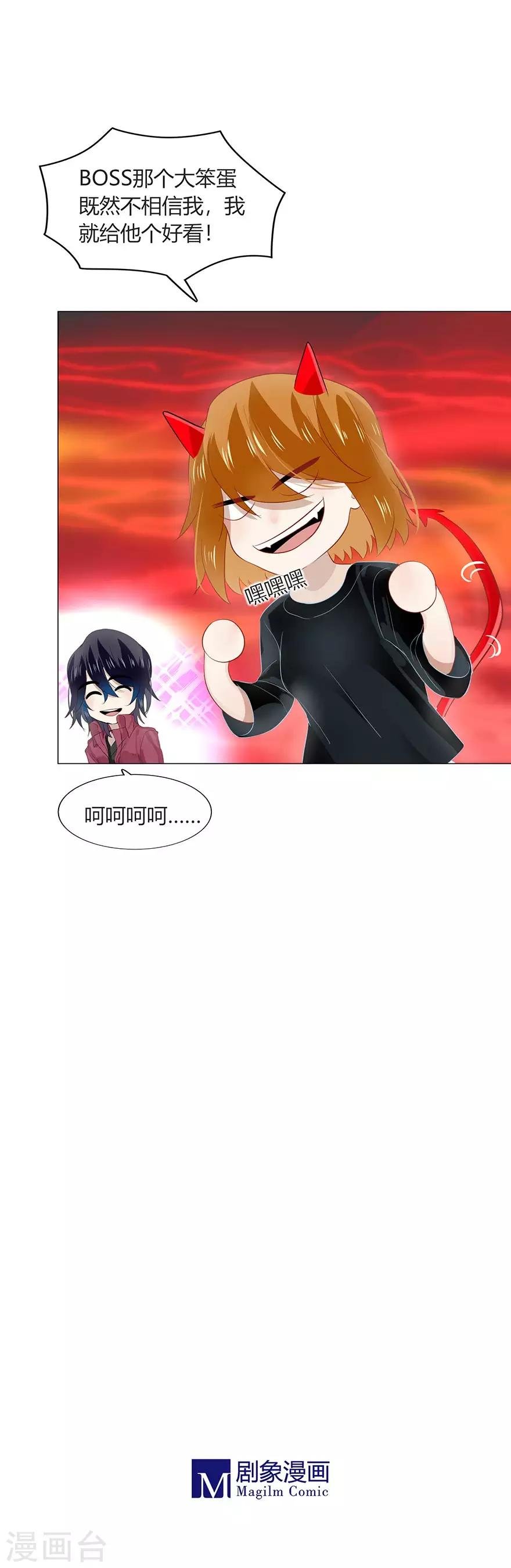 第103话