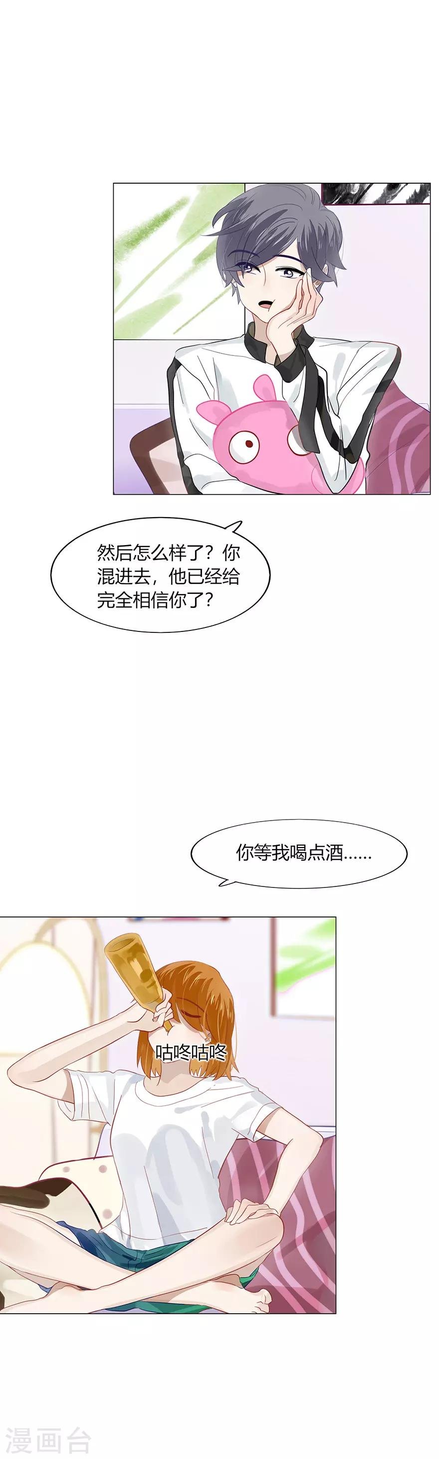 第104话