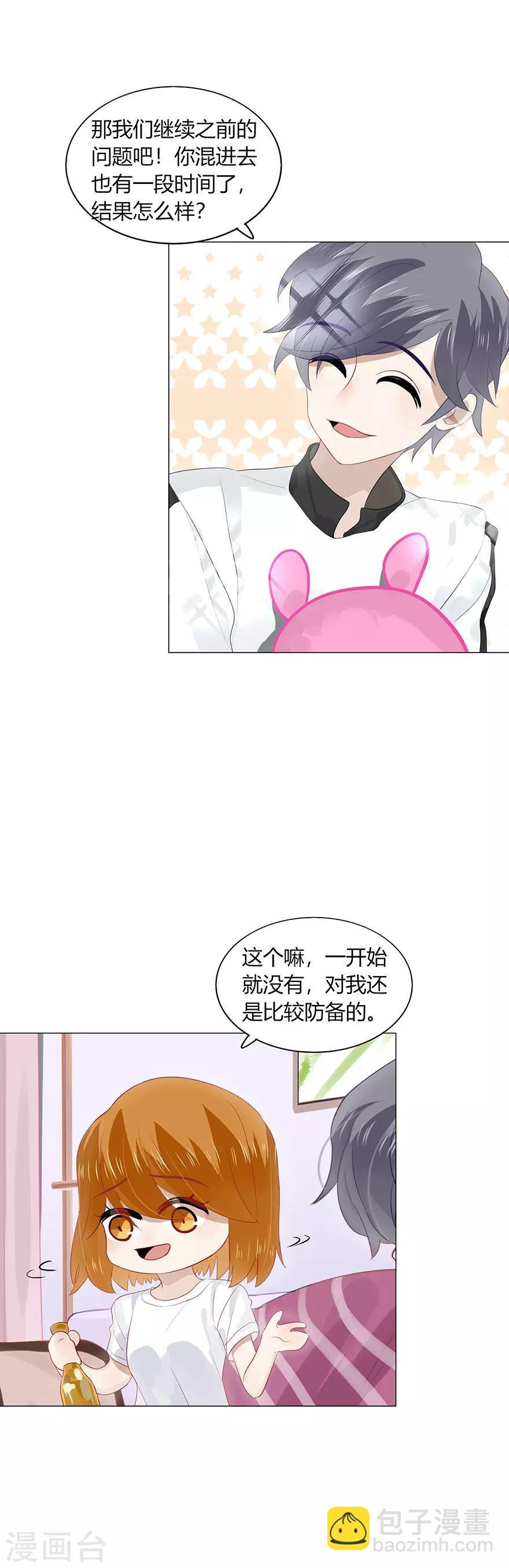 第104话