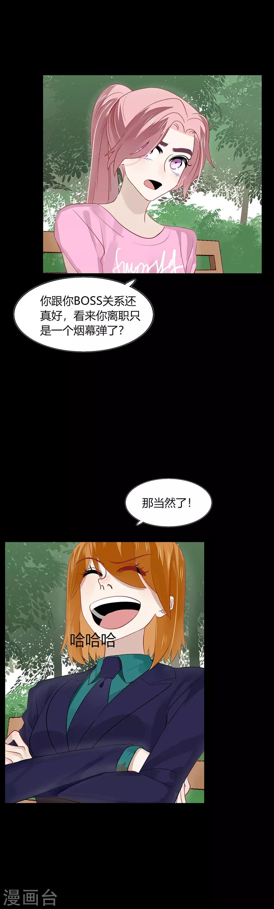 第104话