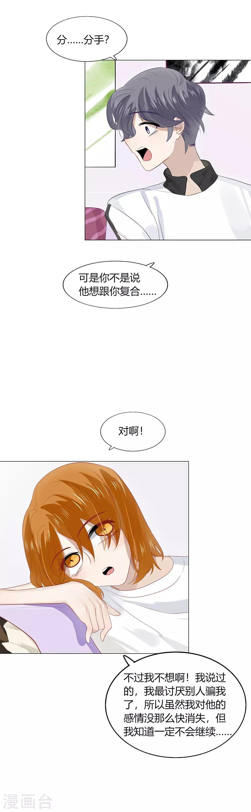 第104话