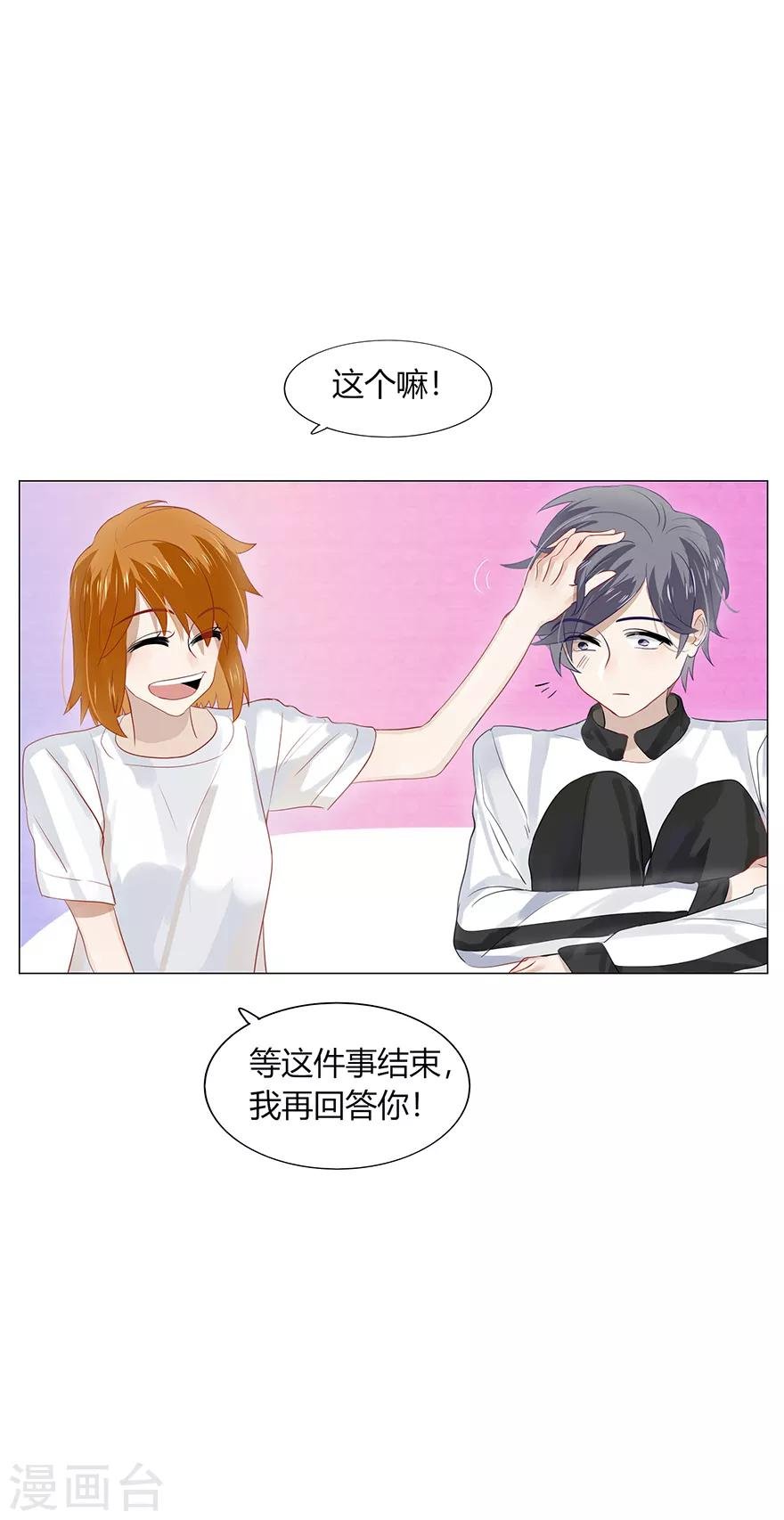 第105话