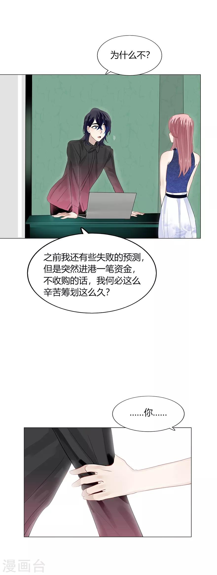 第105话
