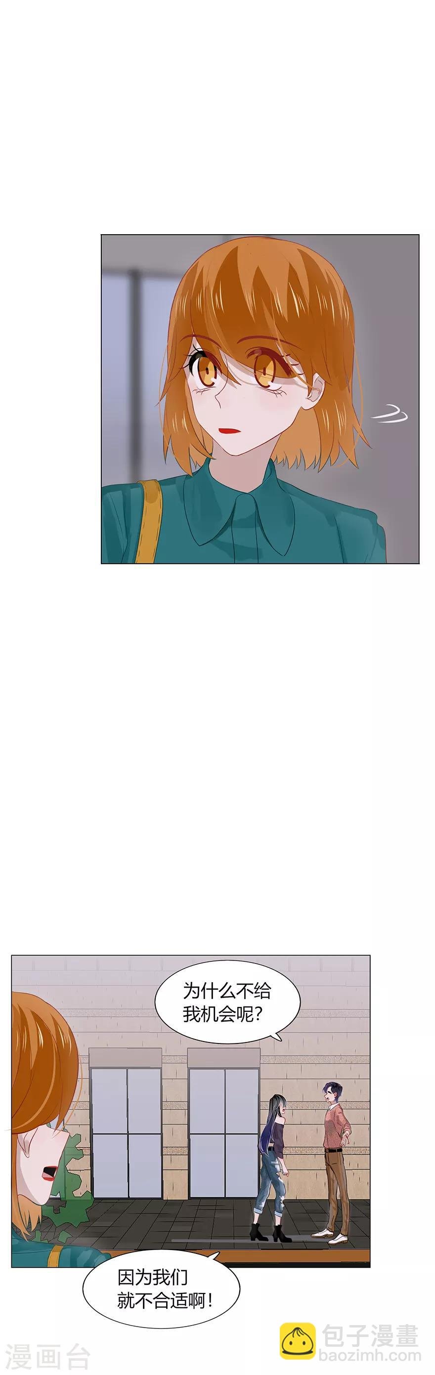 第105话