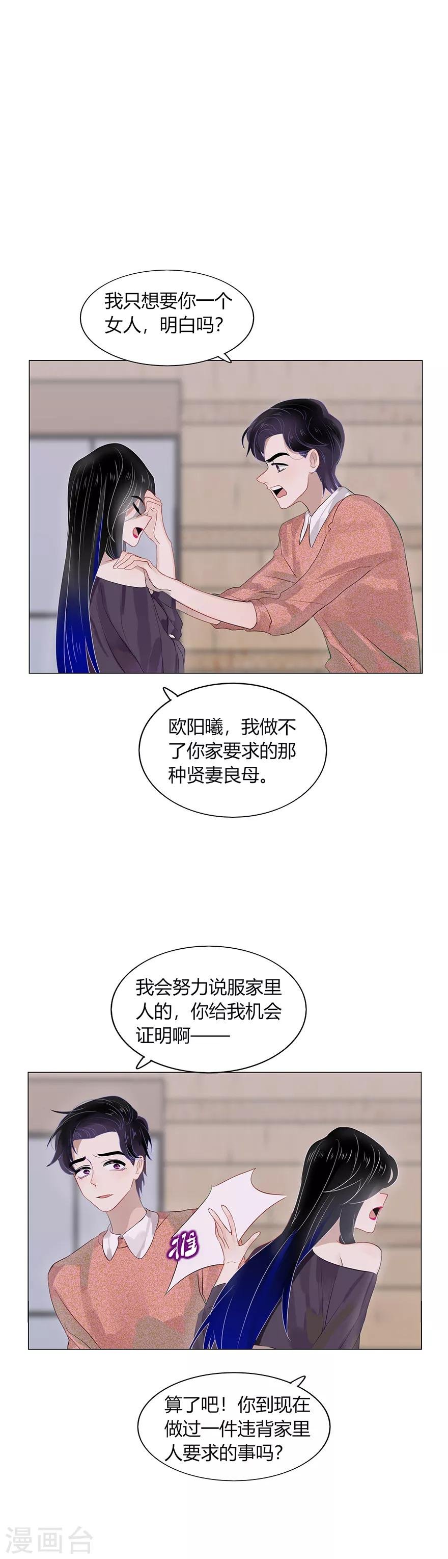 第105话
