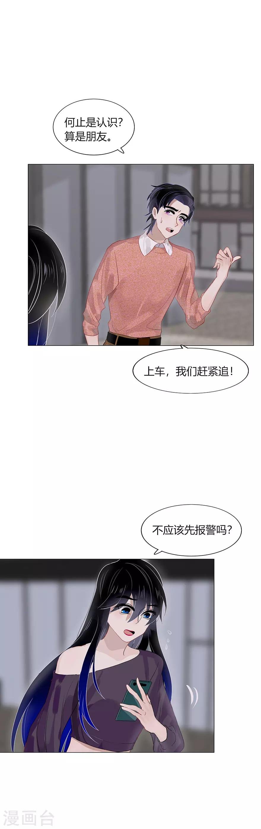 第106话