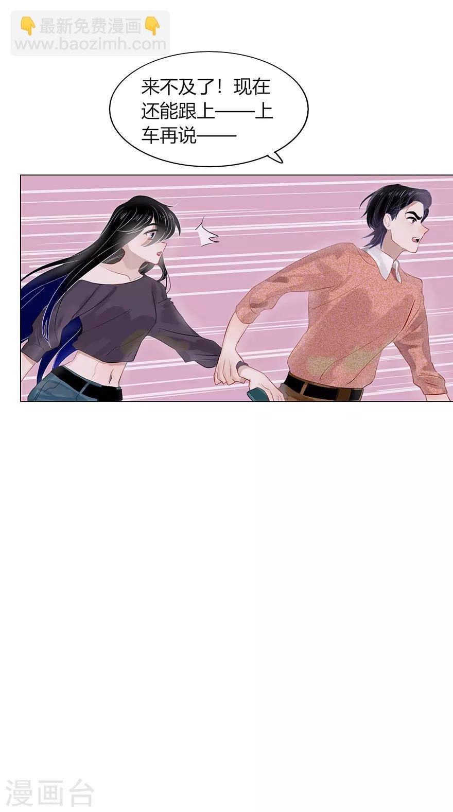 第106话