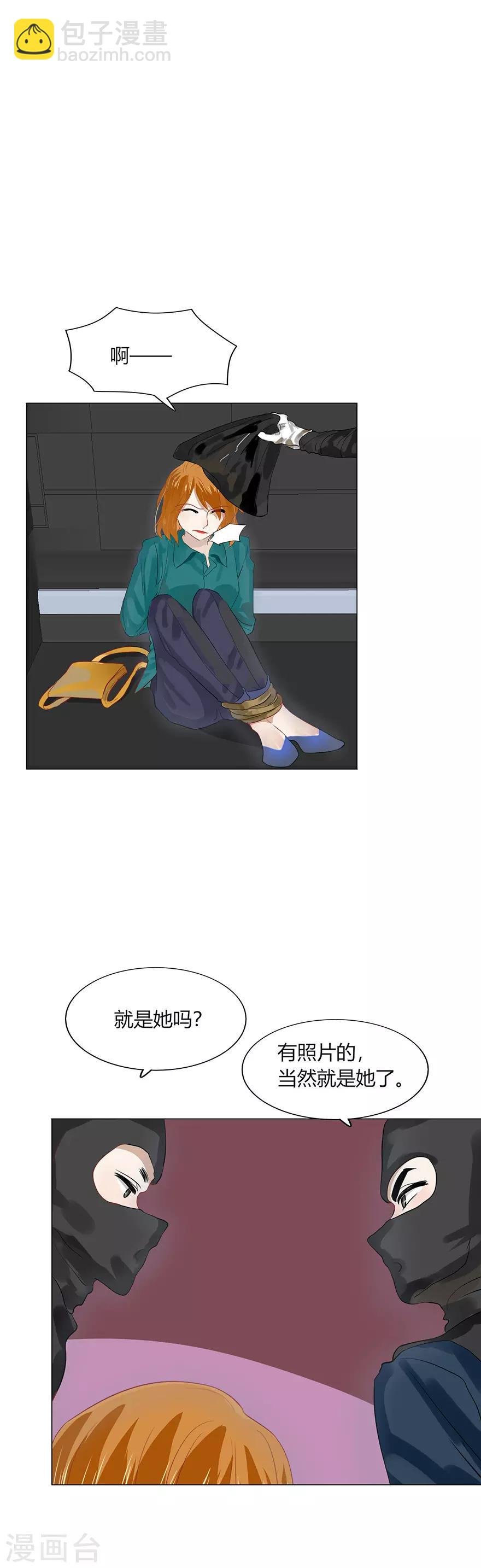 第106话