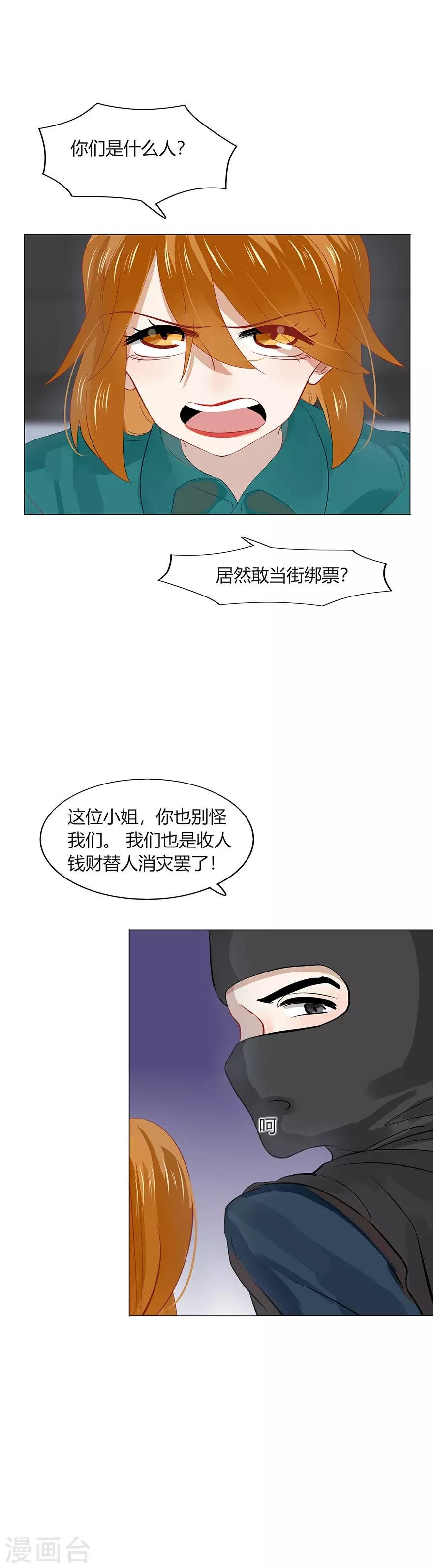 第106话
